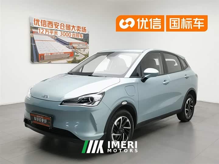 Lynk & Co Nezha V long battery life entertainment version