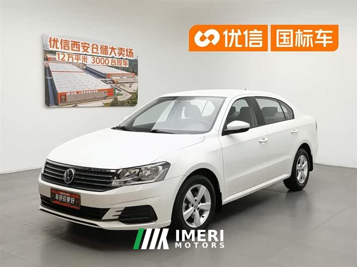 Volkswagen Lavida 2019 Lavida Qihang 1.5L Automatic Fashion Edition National VI