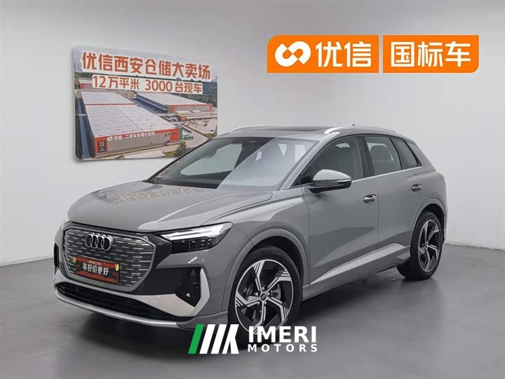 Audi Q4 e-tron 40 e-tron Creative Edition