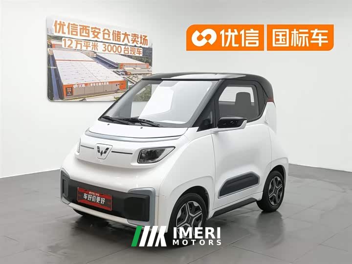 Wuling NanoEV 2021 Fun -High Power Edition