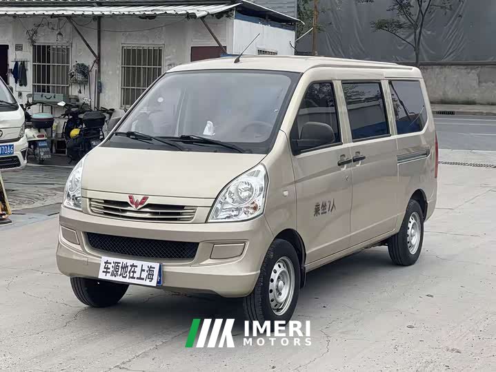 Wuling Rongguang S 1.2L standard air-conditioned version 7-seat LSI