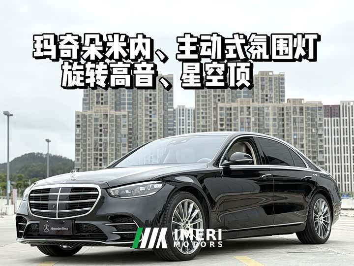 Mercedes-Benz S-Class S 450 L
