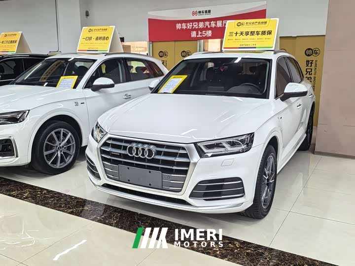 Audi Q5L 2020 facelift 40 TFSI enjoys fashionable style
