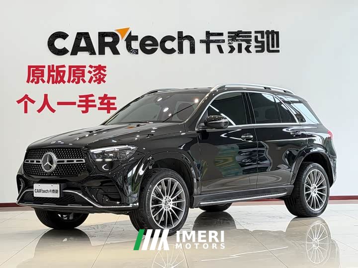 Mercedes-Benz GLE (imported) GLE 450 4MATIC luxury