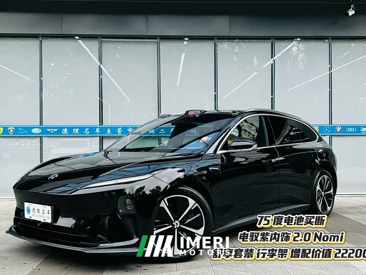 NIO ET5T 75kWh Touring