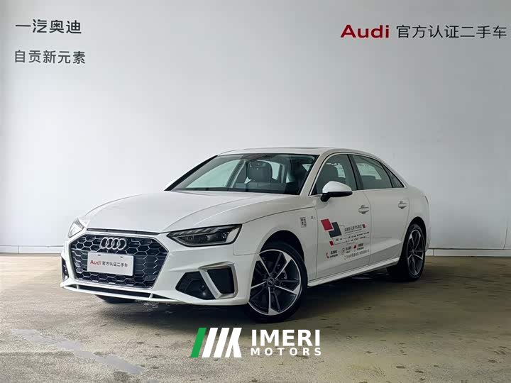 Audi A4L 40 TFSI Fashionable and Dynamic
