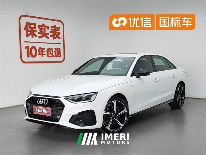 Audi A4L 2024 40 TFSI luxury and dynamic