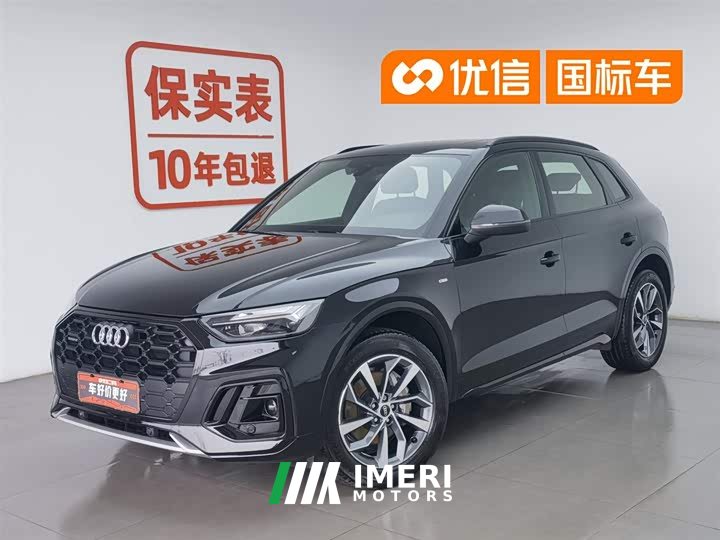 Audi Q5L 40T luxury and dynamic