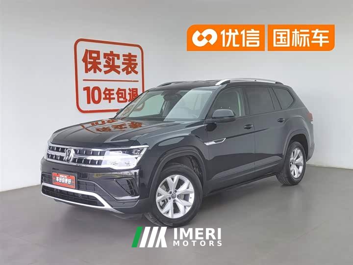 Volkswagen Teramont 2021 380TSI 4WD Luxury Edition