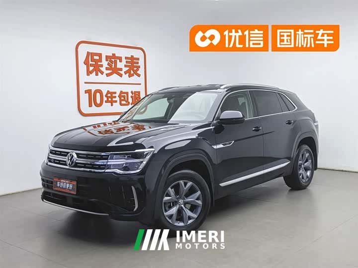 Volkswagen Touron 2023 Touron X 380TSI four-wheel drive luxury version