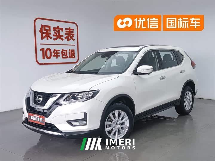 Nissan X-Trail 2.0L CVT 2WD XL ITS Comfort Commemorative Edition