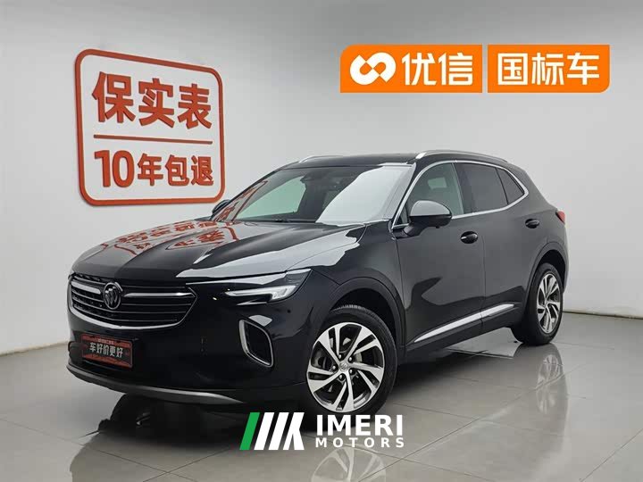 Lexus Envision S 2020 Envision S 652T four-wheel drive luxury