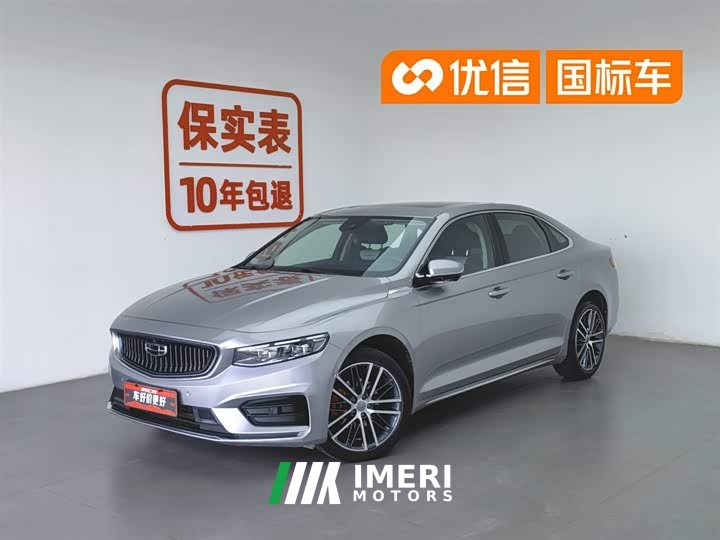 Geely Xingrui 2.0TD Premium
