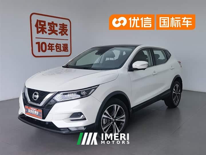 Nissan Qashqai 2.0L CVT Deluxe Edition