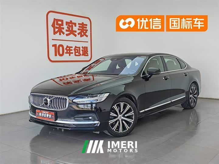 Volvo S90 B5 Zhiyi Luxury Edition