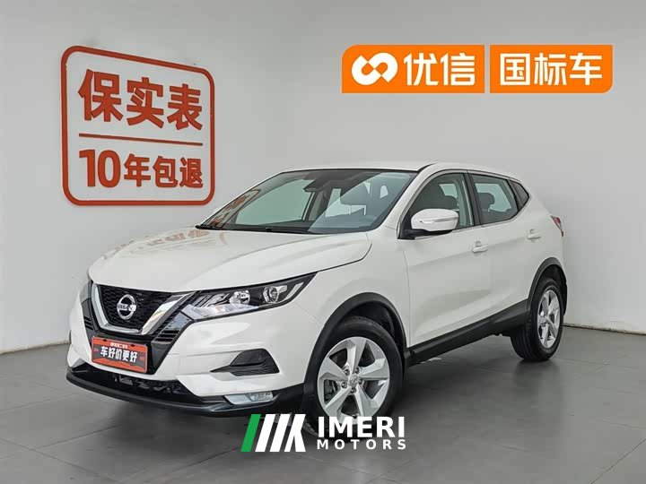 Nissan Qashqai 2.0L CVT XV Premium Edition