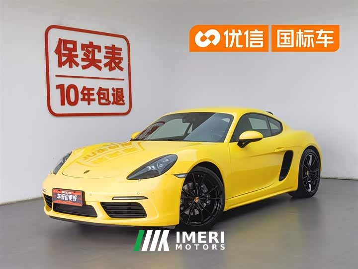 Porsche 718 Cayman 2.0T