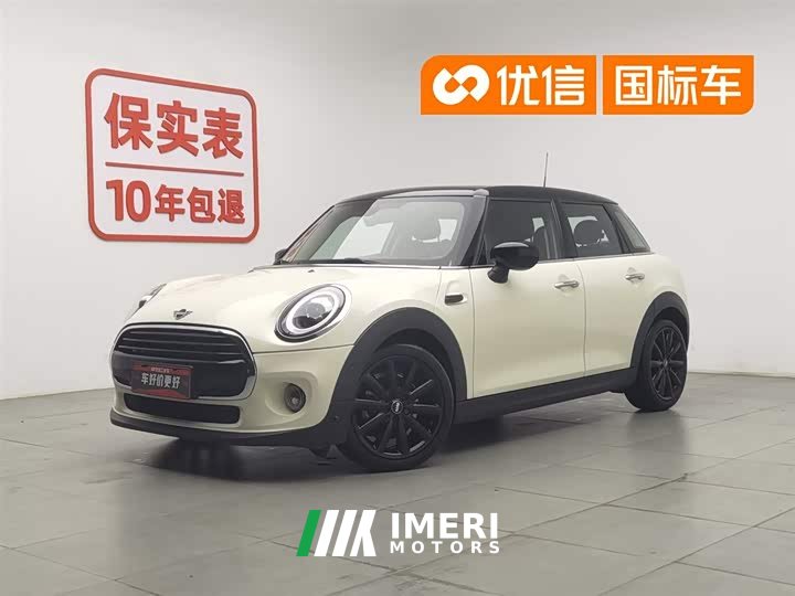 MINI 1.5T COOPER Artist Five-Door Edition