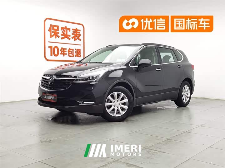 Lexus Envision Plus 532T two-wheel drive leading