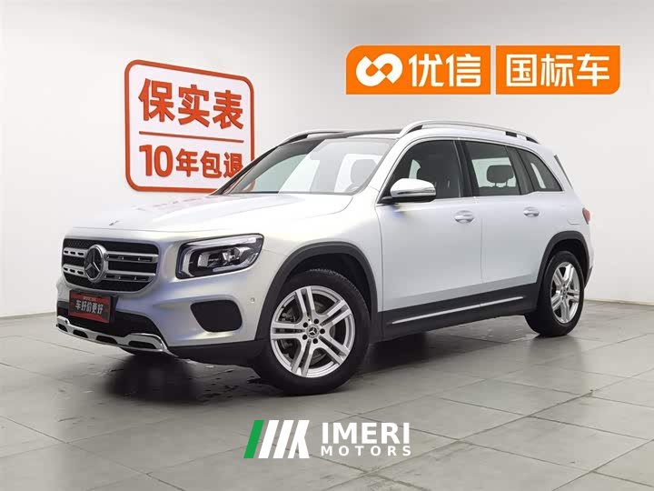 Mercedes-Benz GLB 220 Dynamic