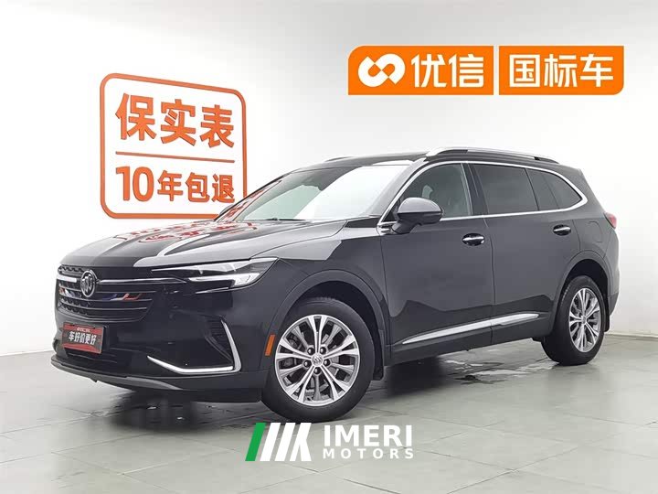 Lexus Envision Plus Envision Plus 652T five-seater luxury