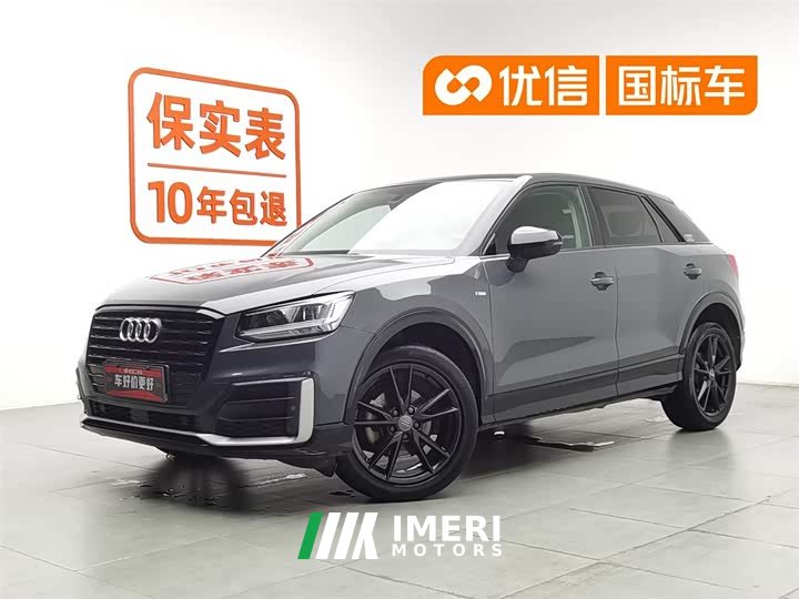 Audi Q2L 35 TFSI aggressive dynamic