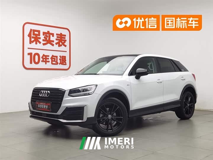 Audi Q2L 35 TFSI aggressive dynamic