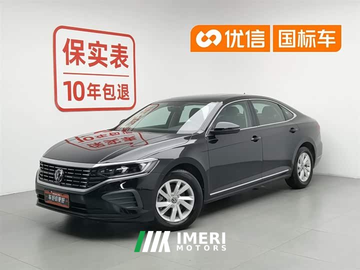 Volkswagen Passat facelift 280TSI business version
