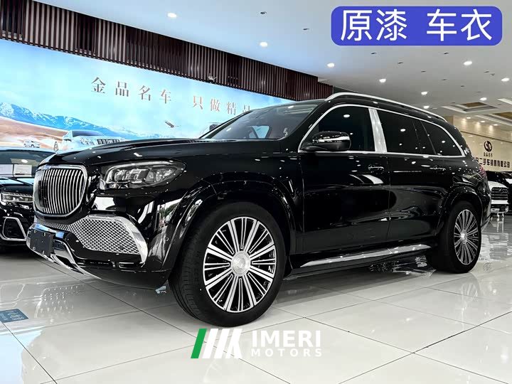 Maybach GLS 480 4MATIC