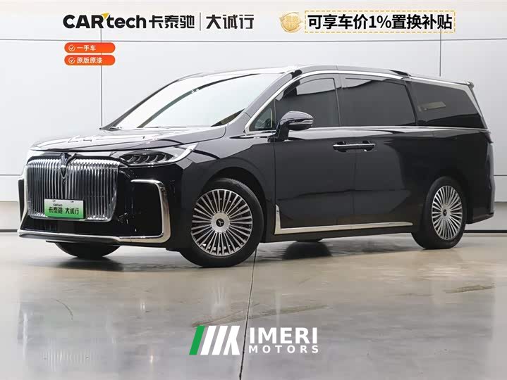 Voyah Lantu Dreamer PHEV four-wheel drive premium Kunpeng version