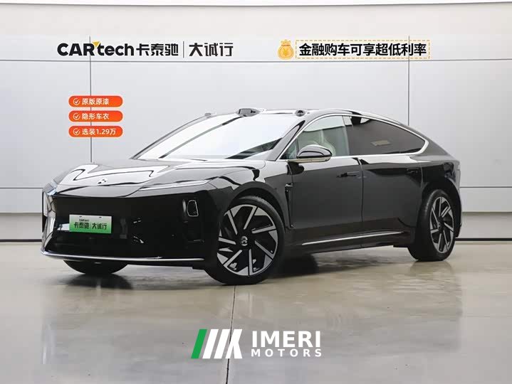 NIO ET9 102kWh
