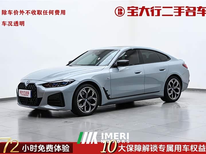 BMW 4 Series 430i Gran Coupe M Sports Night Package