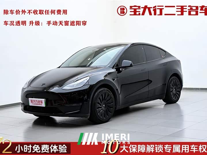 Tesla Model Y 2022 facelift, long-range all-wheel drive version