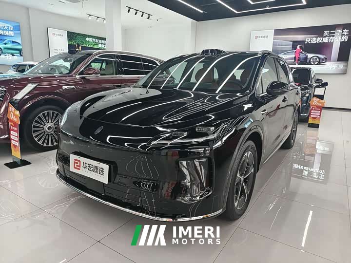BYD Shangjie H5 extended range Max