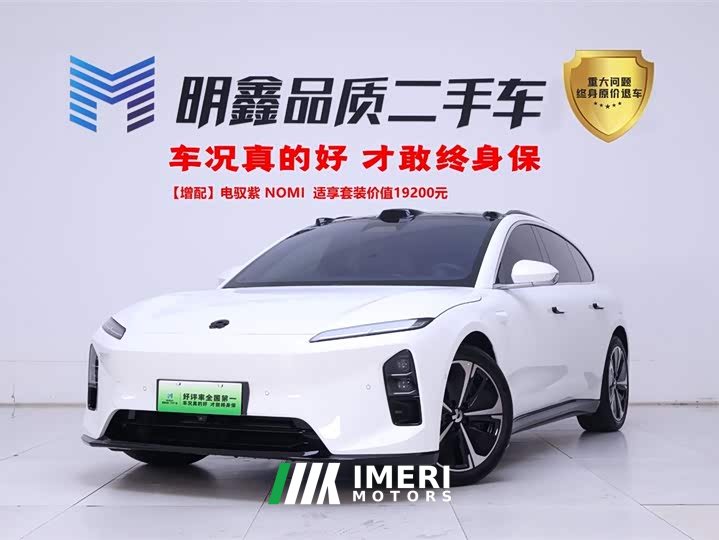 NIO ET5T 100kWh Touring
