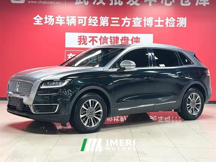Lynk & Co Voyager (imported) 2020 2.0T two-wheel drive exclusive version
