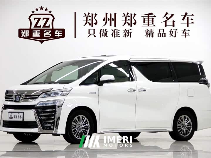Toyota Wilfa 2021 Crown Dual Engine 2.5L HV Extreme Edition