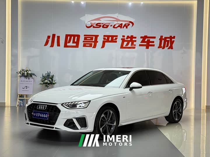 Audi A4L 2020 40 TFSI Fashionable and Dynamic