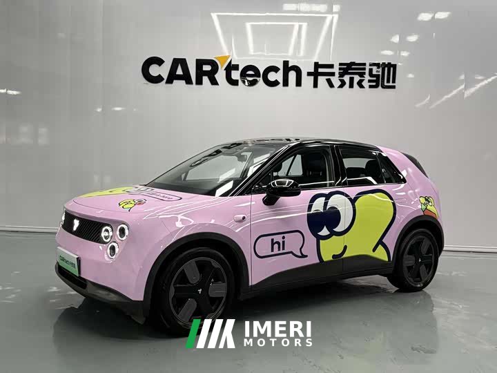 Lynk & Co firefly luminous version