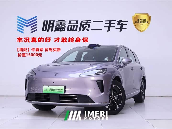 BYD Shangjie H5 Pure Electric Max Long Battery Life