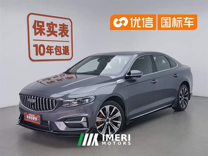 Lynk & Co Xingrui 2025 Dongfang Yao 1.5TD Kunlun Edition