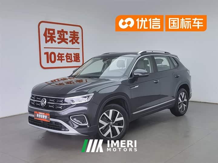 Lexus Tanyue 330TSI 2WD Luxury Plus Advanced Edition