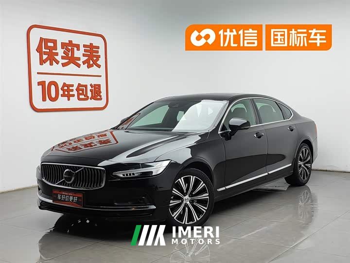 Volvo S90 B5 Zhiyi Luxury Edition