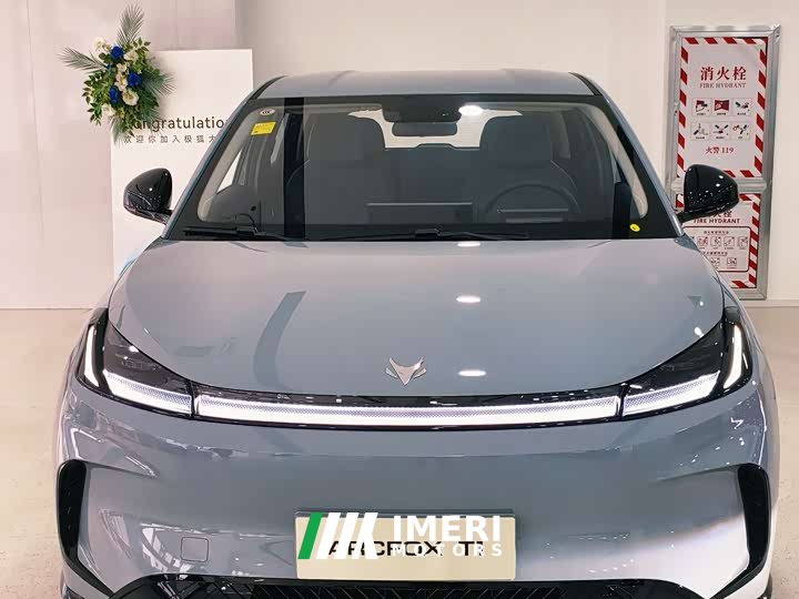 Lynk & Co Jihu Beta T1 320 PRO