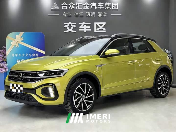 Lynk & Co T-ROC 300TSI DSG two-wheel drive starlight version