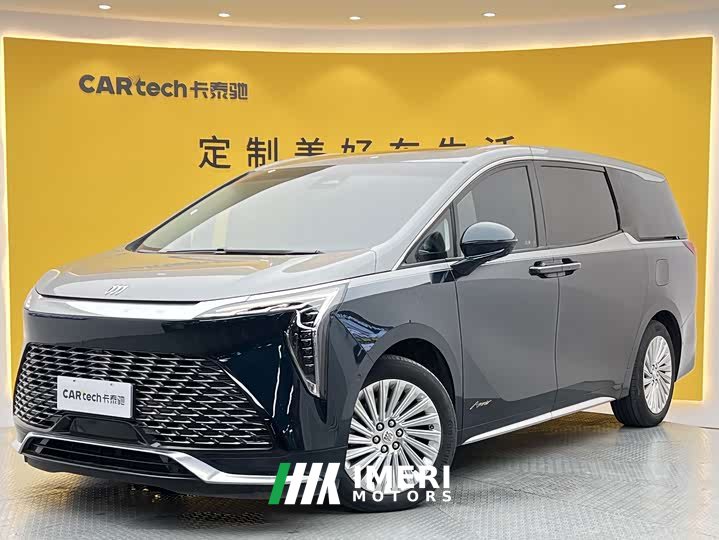 Lynk & Co Century 2.0T four-seater private version