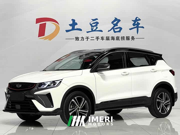 Geely Binyue 2021 1.4T DCT Diamond Edition