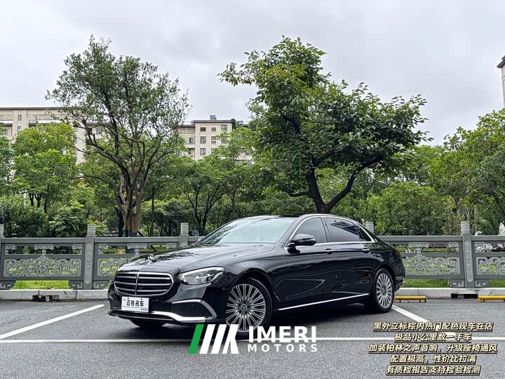 Mercedes-Benz E-Class Facelift E 300 L Fashion