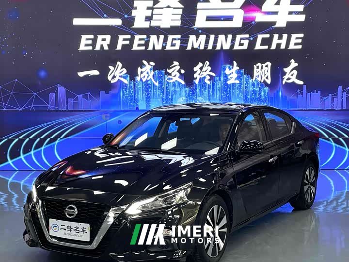 Nissan Teana 2.0L XL Comfort Edition