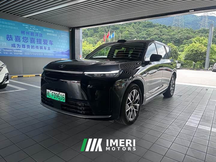Trumpchi Yearning S9 Qiankun UItra 6-seater
